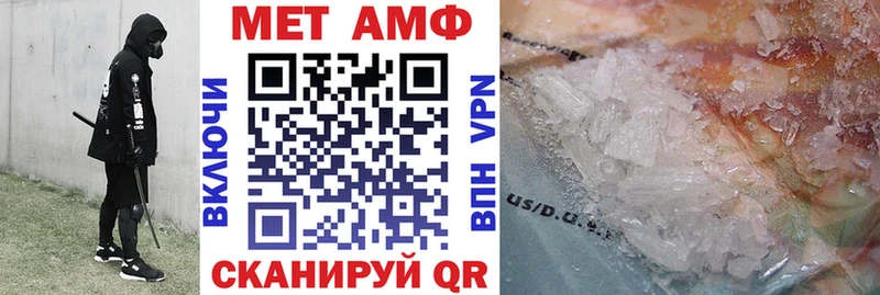 наркошоп  Цимлянск  Amphetamine Розовый 