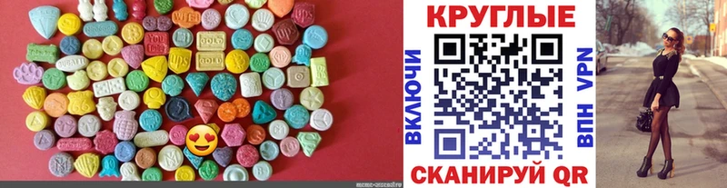 KRAKEN рабочий сайт  Цимлянск  ЭКСТАЗИ louis Vuitton 