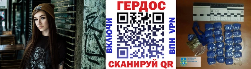 ГЕРОИН Афган  даркнет сайт  блэк спрут зеркало  Цимлянск 