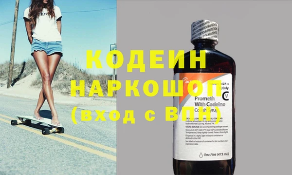 кокаин премиум Мегион