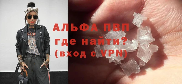 соль ск Михайловка