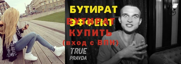 ALPHA PVP Медногорск