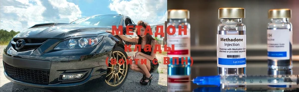 ALPHA PVP Медногорск
