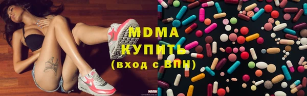 бошки Медвежьегорск