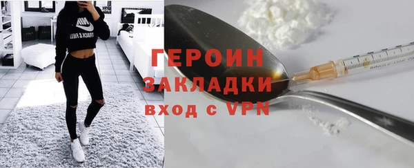 синтетический гашиш Михайловск