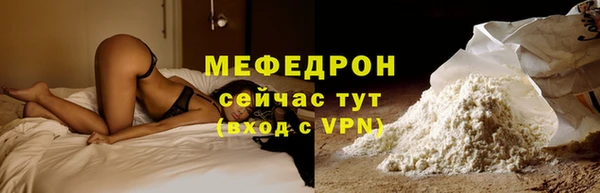 кокаин премиум Мегион