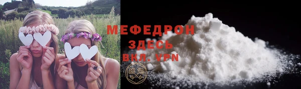 синтетический гашиш Михайловск