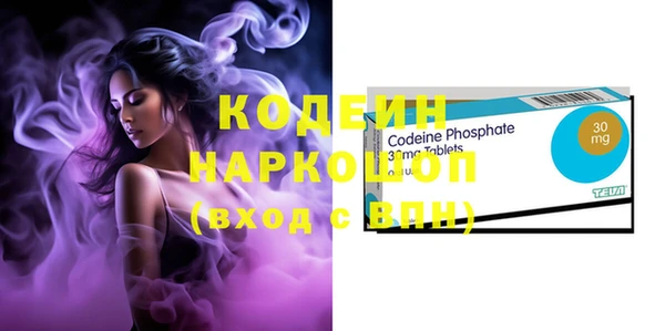 кокаин премиум Мегион