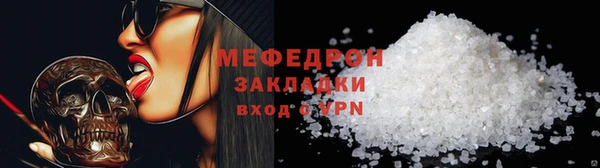 соль ск Михайловка