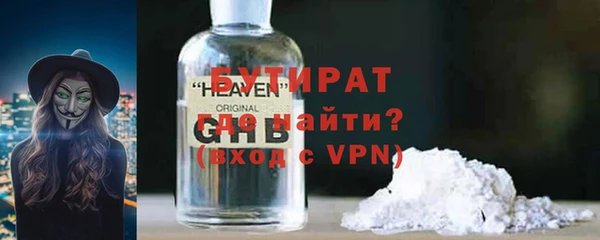 бошки Медвежьегорск