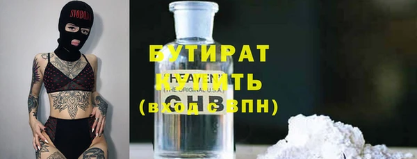 ALPHA PVP Медногорск