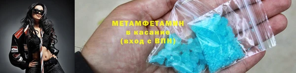 соль ск Михайловка