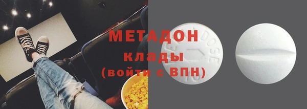 ALPHA PVP Медногорск