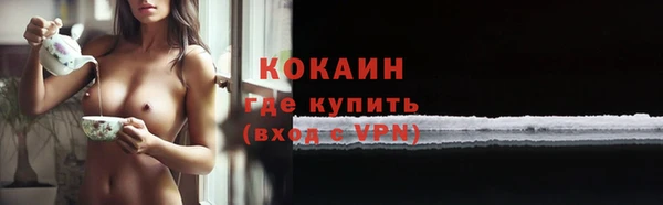 кокаин премиум Мегион