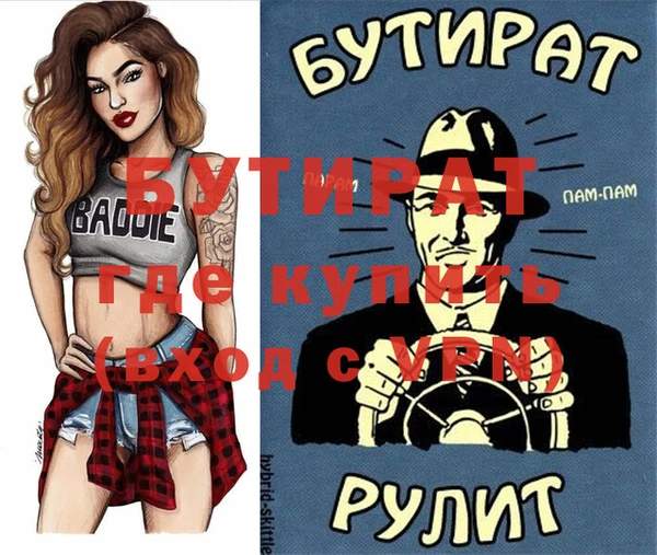 ALPHA PVP Медногорск