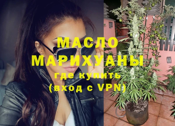 ALPHA PVP Медногорск