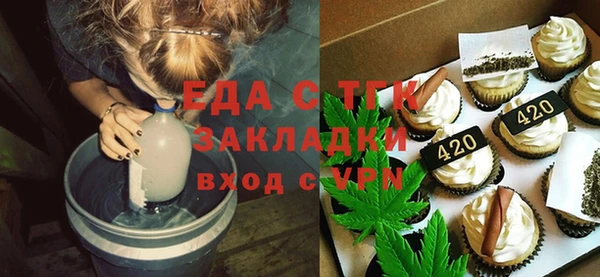 соль ск Михайловка