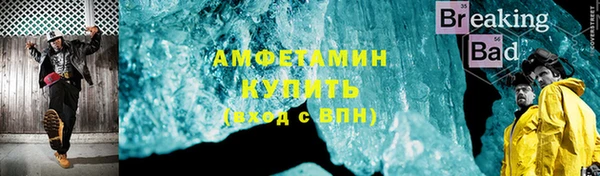 бошки Медвежьегорск