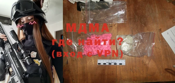 бошки Медвежьегорск
