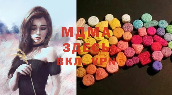синтетический гашиш Михайловск