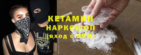 бошки Медвежьегорск