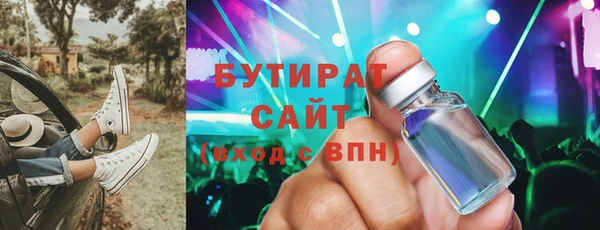 бошки Медвежьегорск
