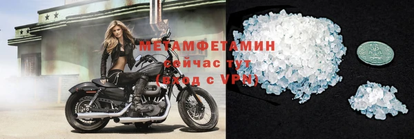 бошки Медвежьегорск