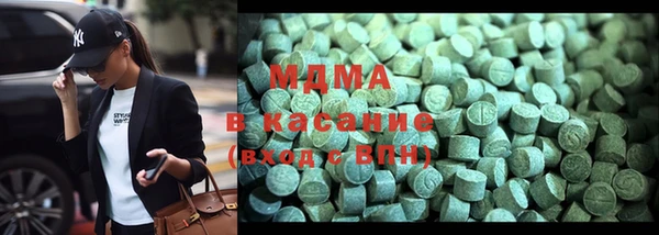 ALPHA PVP Медногорск