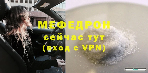 ALPHA PVP Медногорск