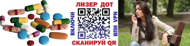 Лсд 25 экстази ecstasy  дарнет шоп  Цимлянск 
