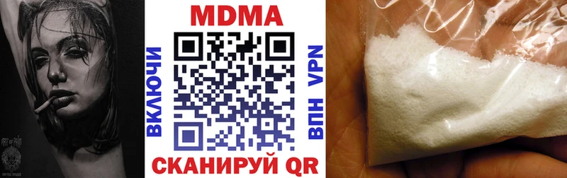даркнет сайт Цимлянск МДМА crystal