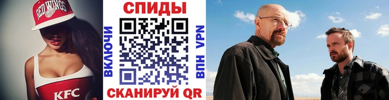 Первитин пудра  блэк спрут ССЫЛКА  Цимлянск 