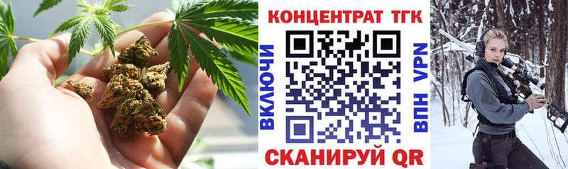 ТГК THC oil  цена наркотик  ОМГ ОМГ вход  Цимлянск 